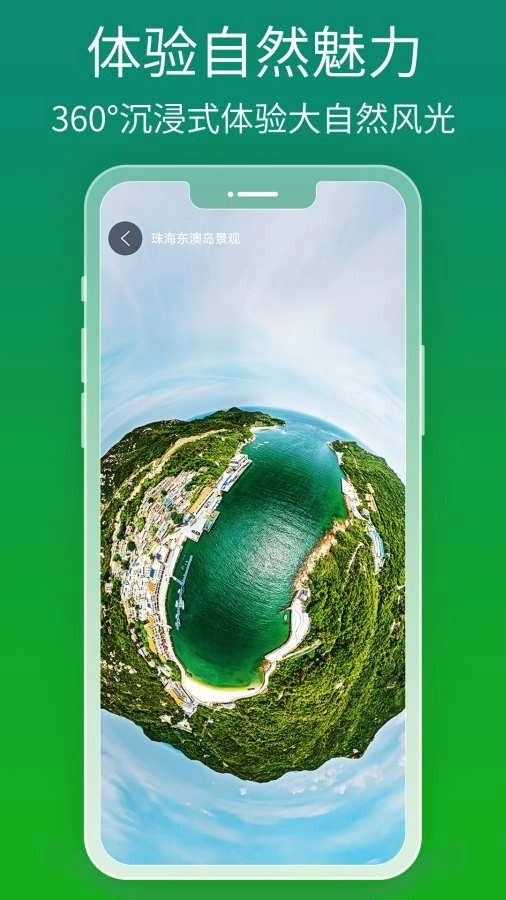 北斗卫星导航免费 -图3