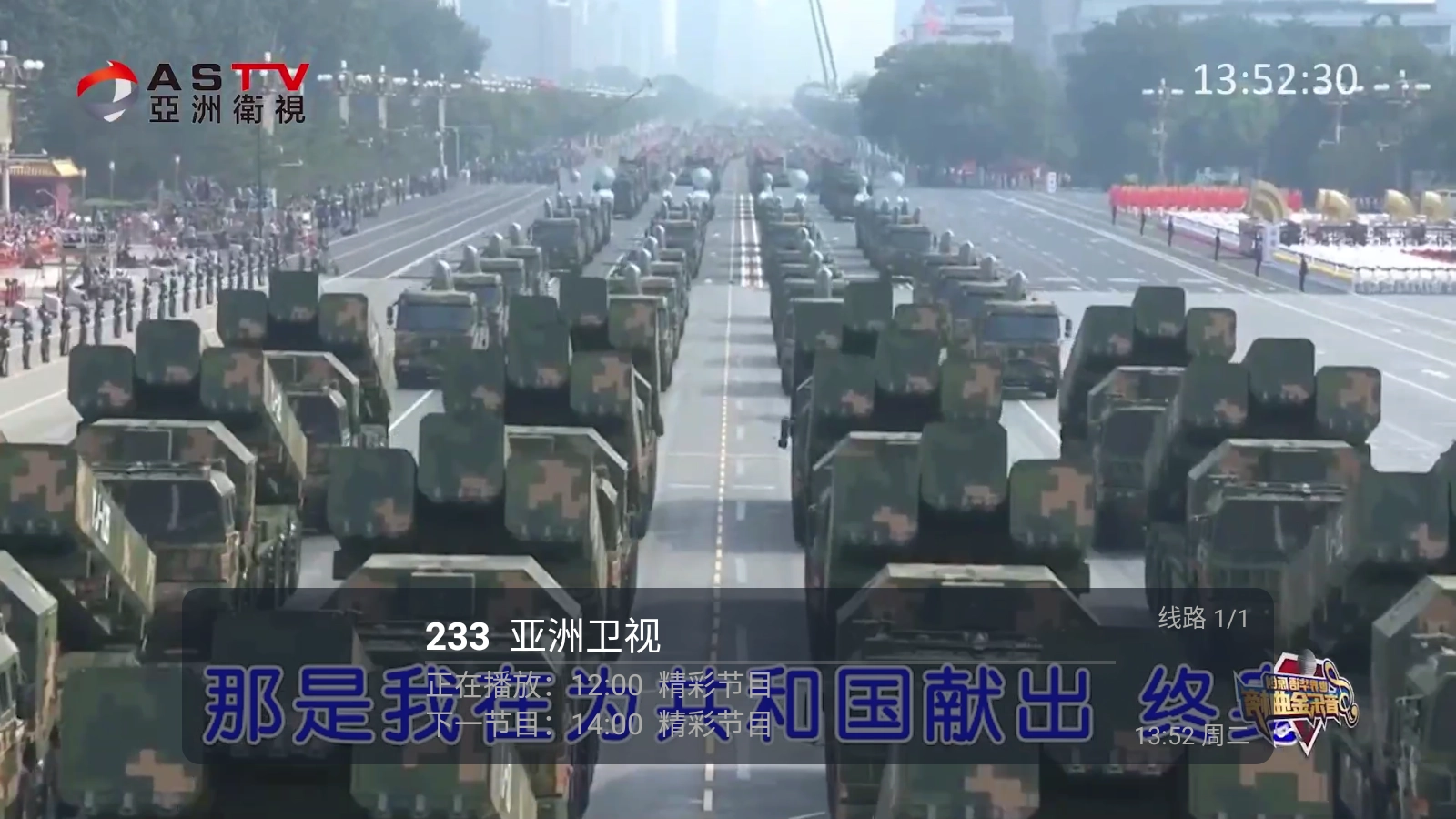 火烈鸟图1