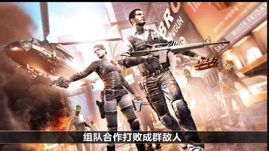 全境危机无敌版(2)