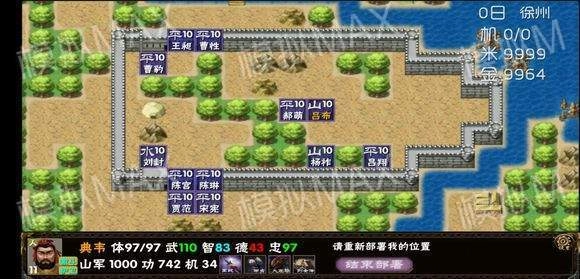 霸王的梦想最新版手游下载