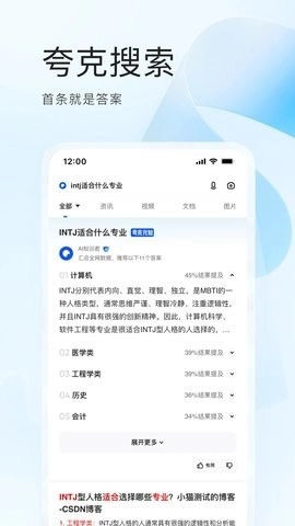 夸克