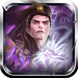 三国姜维传说2026