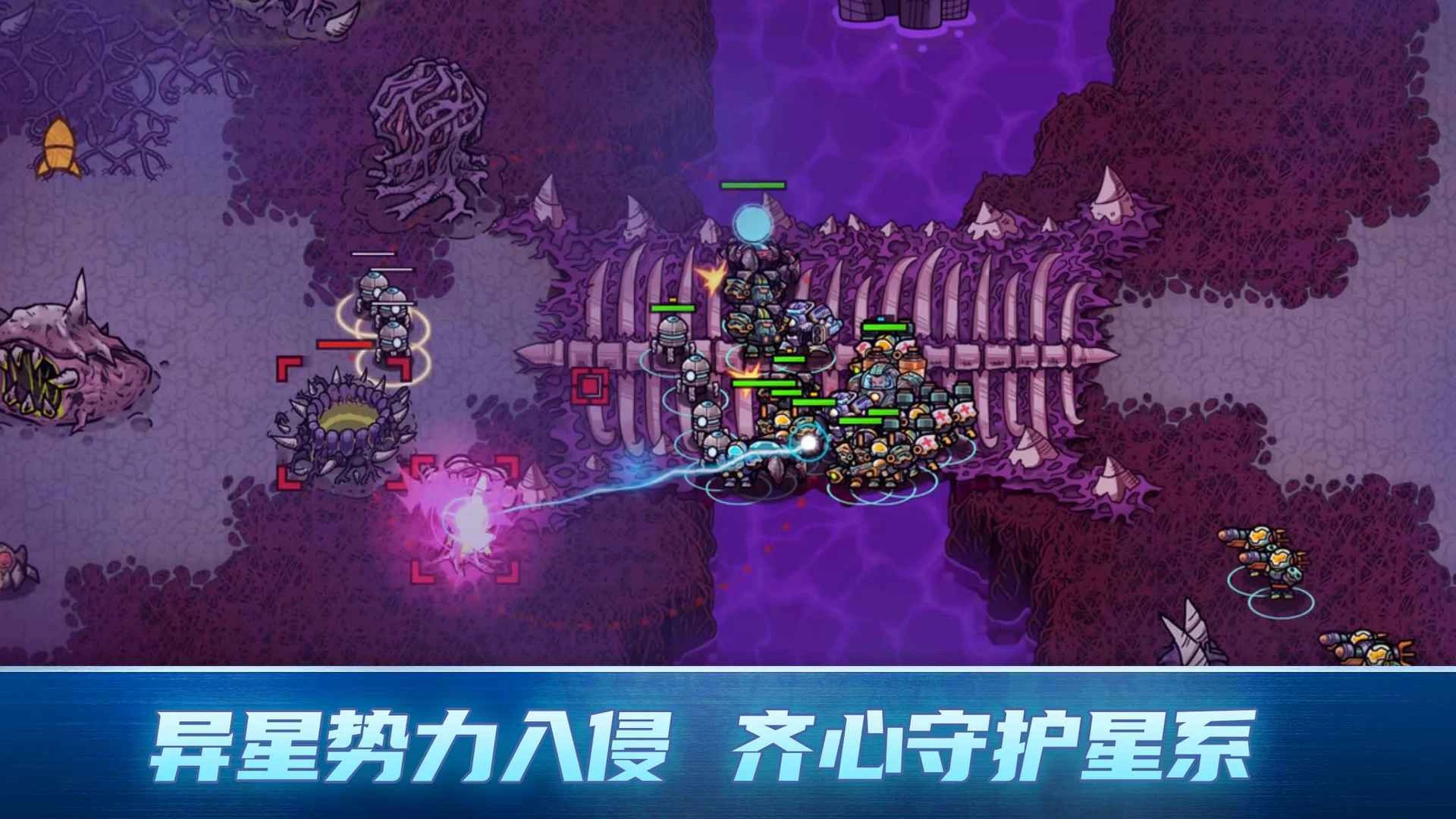 异星指令最新版图3