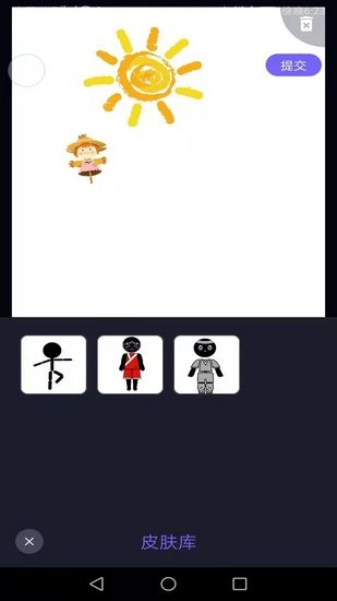Pieces动画 最新版