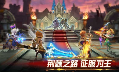 幻想英雄2内购游戏完整版图3