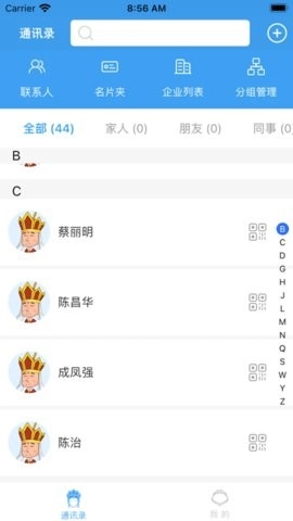 通讯鹿图1