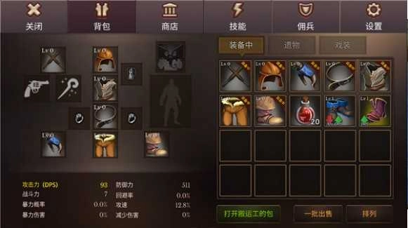 全民手速 (2)