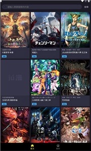 J&uacute;漫截图2