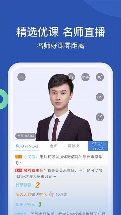 工程万题库图2