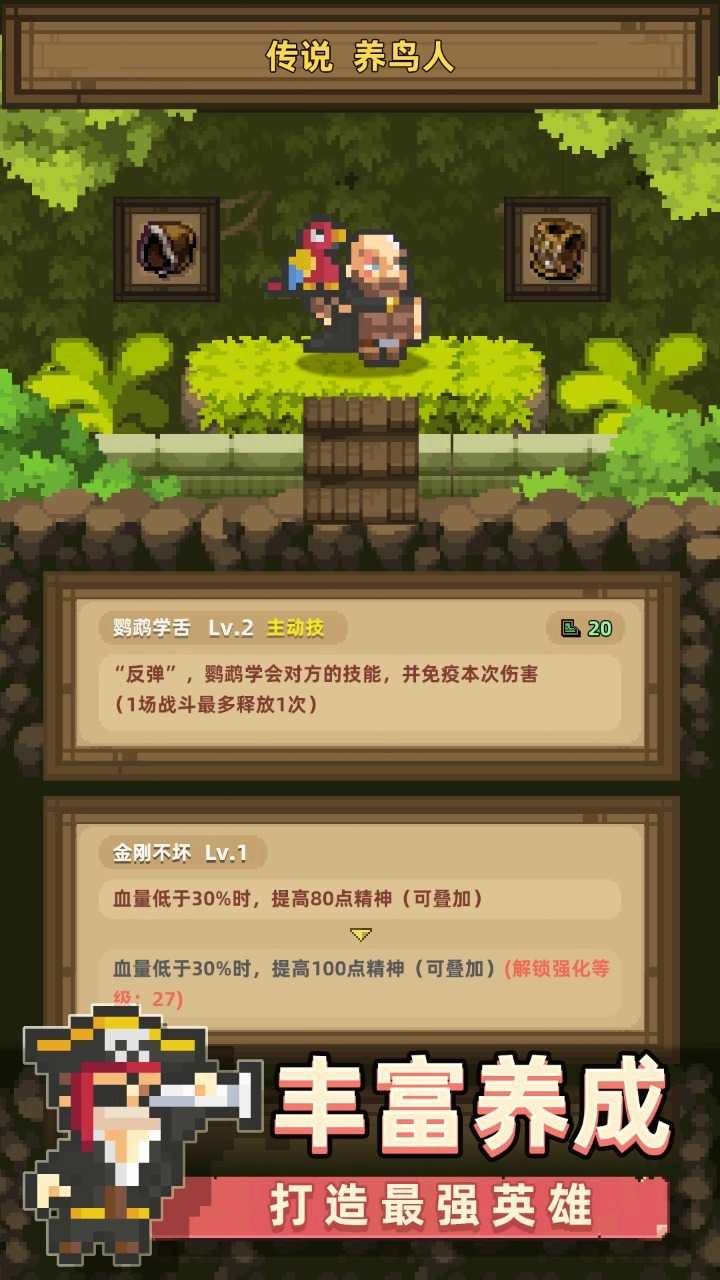 召唤之主图4
