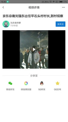 雄安(3)