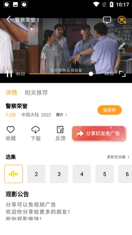 星云影视图3