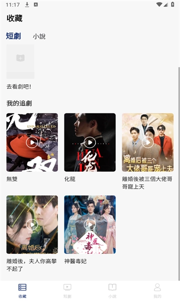 牛仔影視图2