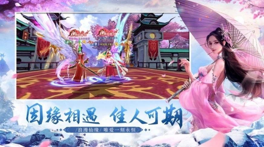 御剑踏歌行1