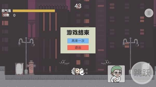 哥谭噩梦免费原版图3