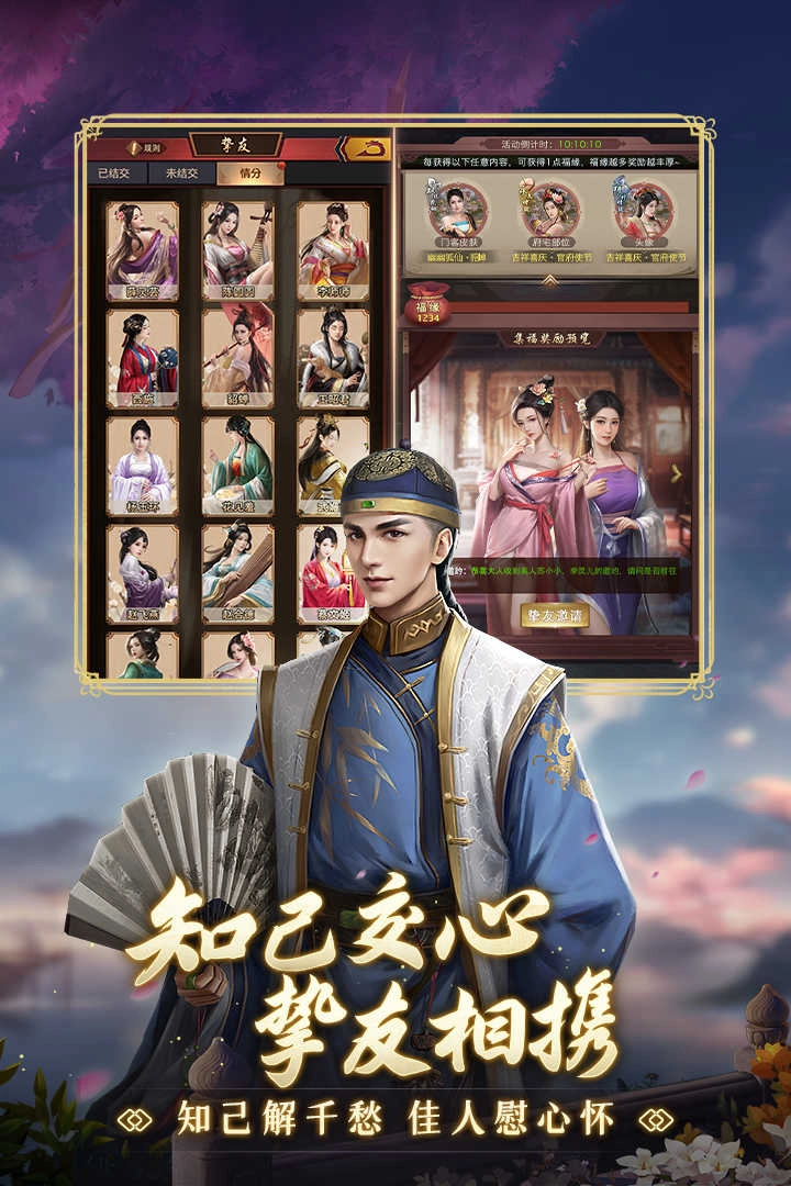 极品芝麻官小米版(1)