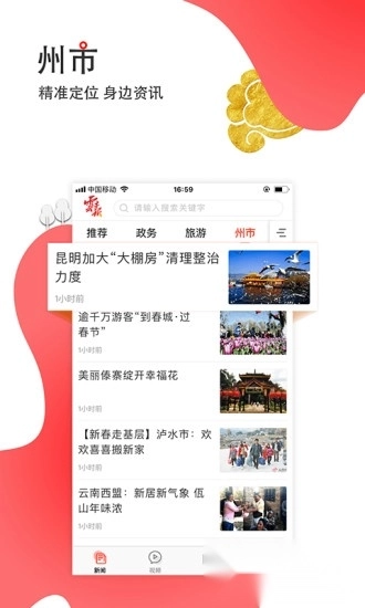 孕宝手机版下载