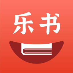 乐书小说 .1