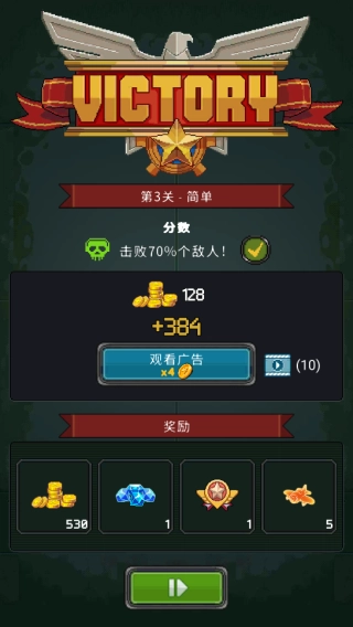 空军1945 