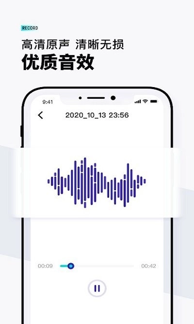 VQ语音导出图4
