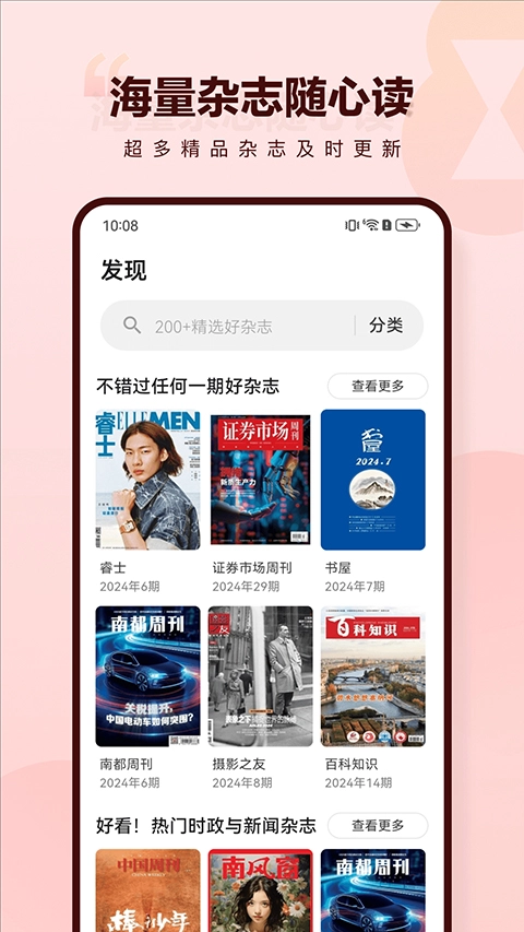 葫芦时刻图3