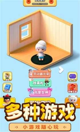 玩个儿毛线 图3