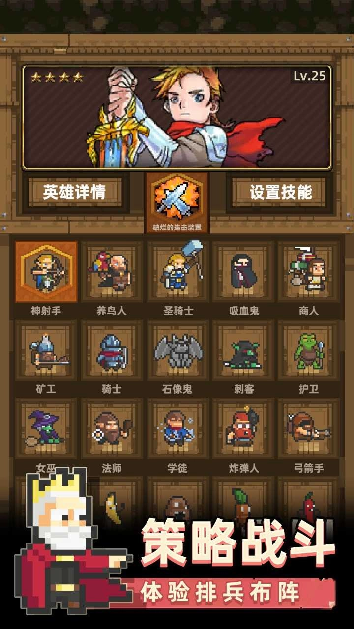召唤之主图3