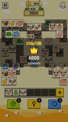 禅之消方块图4