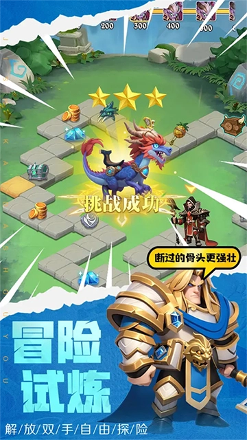 坠星大陆 图1