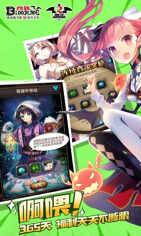 精灵王国游戏无广告版图3