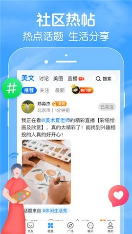 闲趣岛