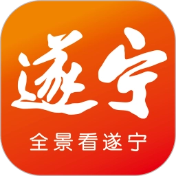 遂宁观察 V6.0.2