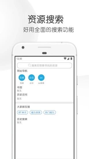 飞箭图1