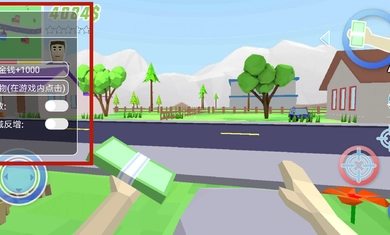 沙盒模拟器盗贼战争 (6)