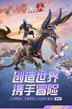 王牌战争正式服 (4)