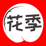 花季漫游