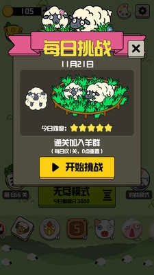 禅之消方块图1