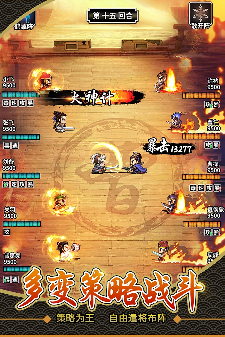 仙国志最新版(1)