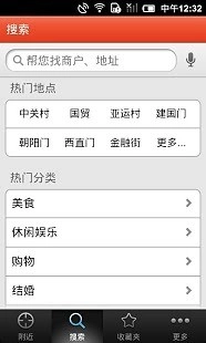 爱帮附近