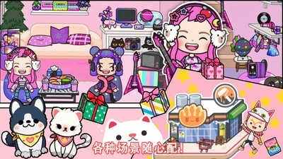 米加世界图1