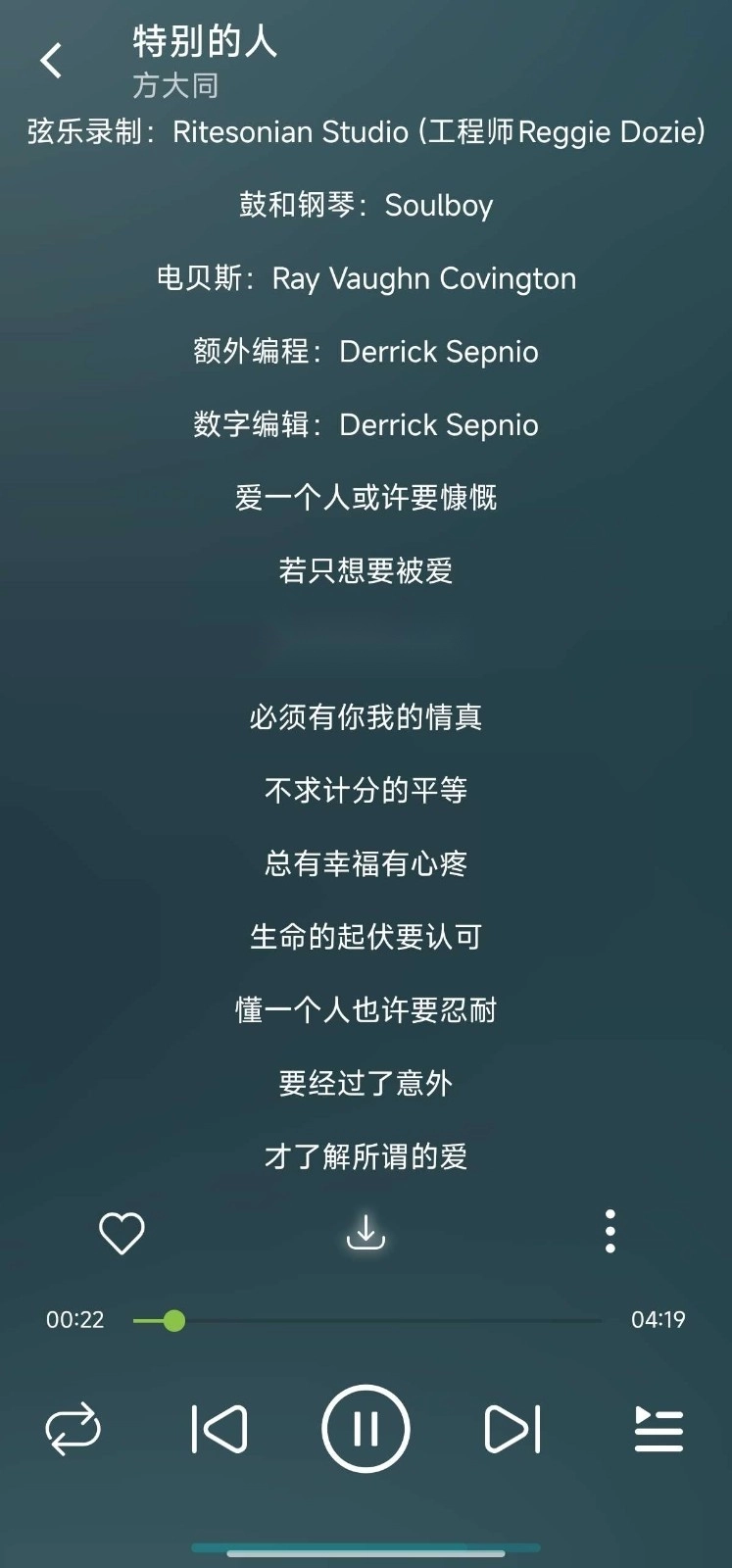 乐潮(2)