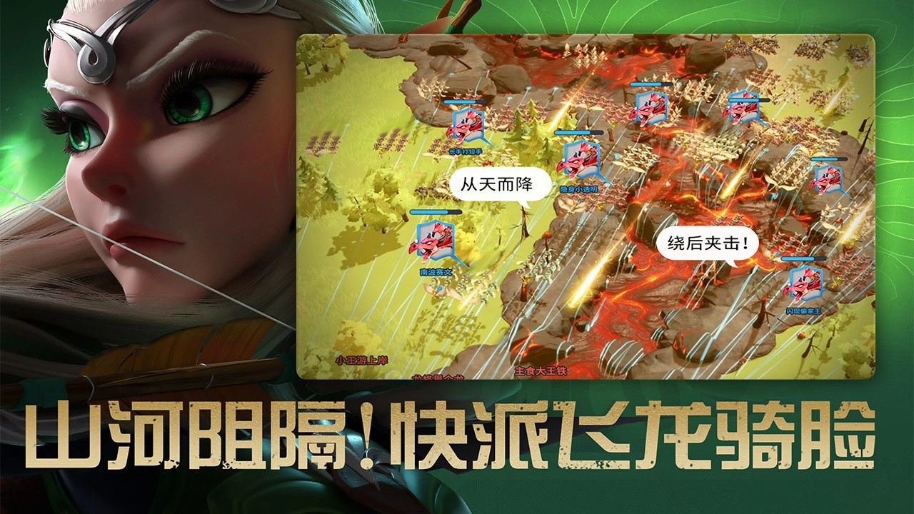万龙觉醒最新版