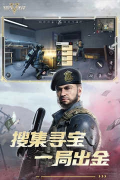 超凡先锋安卓版图5