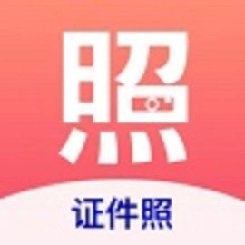 校园最美证件照