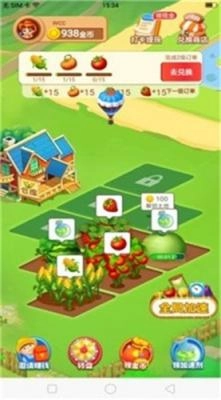 阳光家园正版下载