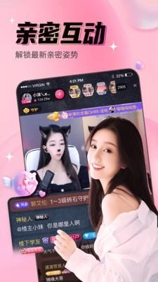 尖叫视频最新版安装包下载