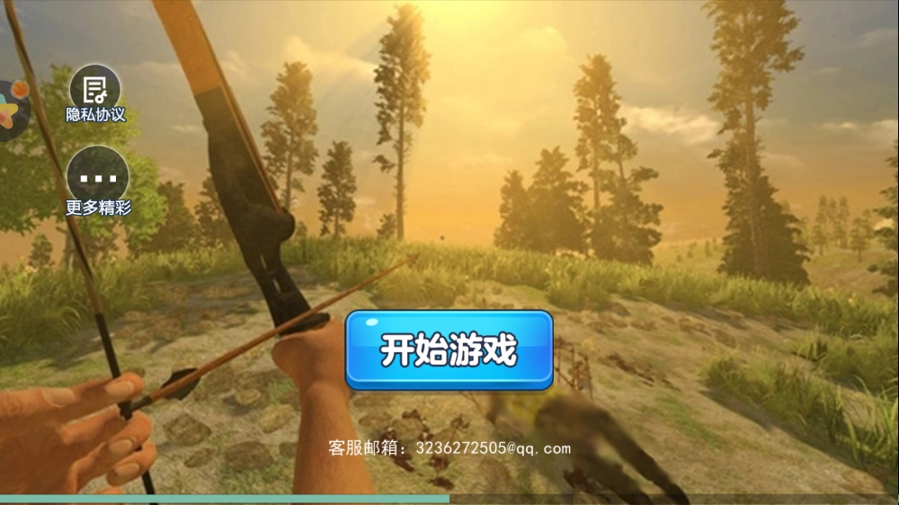 荒岛末日余生游戏  版1