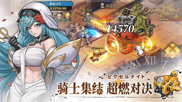 星之旅人直装游戏版图1