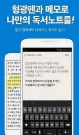 ridibooks漫画网-图2