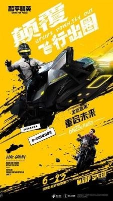 yjs6cn画质助手和平精英120帧图3